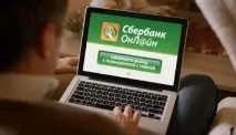 кредит