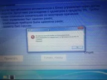 Як перевірити реальний пробіг VAG! пробіг
