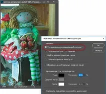 автоматичного