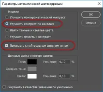 автоматичного