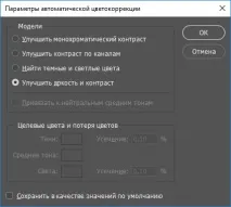 застосовувати