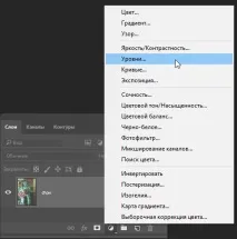 команди