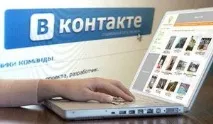 розкрутити