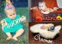 Як зробити об’ємні літери своїми руками - Oleor - Музика та пісні з трейлерів ємні
