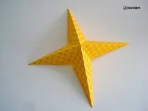 ємну