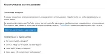 Як створити канал на YouTube YouTube