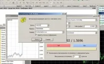 Як торгуватина форексі, як відкрити рахунок Форекс і як почати торгувати прибутково відкрити
