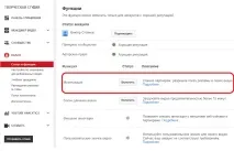 Як створити канал на YouTube канал