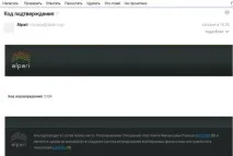 Як торгуватина форексі, як відкрити рахунок Форекс і як почати торгувати прибутково форекс
