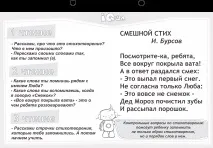 дитиною