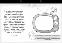 рядок