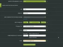 Як торгуватина форексі, як відкрити рахунок Форекс і як почати торгувати прибутково торгуватина