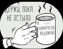 скласти