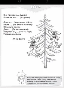 учити