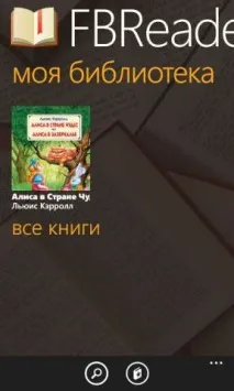 Як зручно читати на смартфоні з Windows Phone Windows