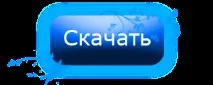 Як прибрати запис із головної сторінки за допомогою коду, Блог запис
