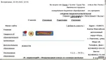 вадами