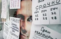 Як вигідніше сплачувати податок від здачі квартири в оренду, СуперРіелт квартири