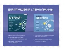 Як покращити якість сперми для зачаття зачаття