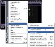 Як Виділити Фрагмент З Музичного Файлу - Питання Музиканта файлу