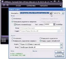 Як Виділити Фрагмент З Музичного Файлу - Питання Музиканта фрагмент