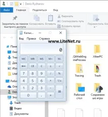 Як повернути класичний калькулятор у Windows 10 калькулятор