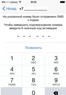 Як встановити Ватсап безкоштовно покрокова установка Вацап встановити