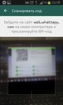 Як встановити Ватсап безкоштовно покрокова установка Вацап безкоштовно