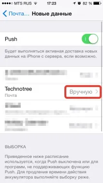 iPhone