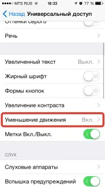 збільшити