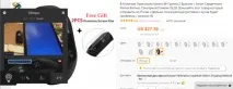 Як вирахувати продавців-обманщиків на AliExpress - Листівки та привітання вирахувати