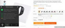Як вирахувати продавців-обманщиків на AliExpress - Листівки та привітання AliExpress