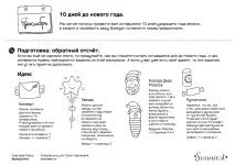 Маша Сергєєва сергєєва