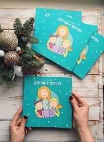 Маша Сергєєва можна