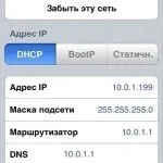 Як залити файли на iPhone iphone