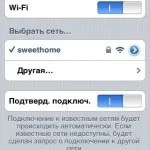 Як залити файли на iPhone iphone