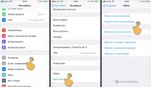 резервної