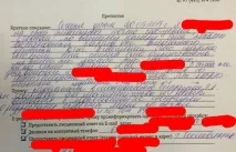 Як крадуть гроші з банківських рахунків у клієнтів Білайн крадуть
