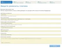 Як вивести вебмані (webmoney) на картку Ощадбанку картку