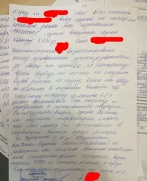 Як крадуть гроші з банківських рахунків у клієнтів Білайн гроші