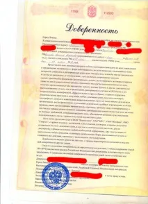 Як крадуть гроші з банківських рахунків у клієнтів Білайн крадуть