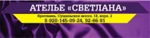 Як записатися на електронну чергу для подання документів на громадянство РФ електронну