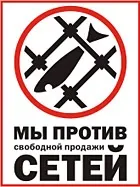 Карельський клуб рибалок рибалок
