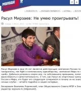 Кавказець-спортсмен убив Івана Агафонова біля клубу - Гараж біля