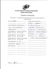 капітальний