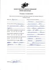 фітнес