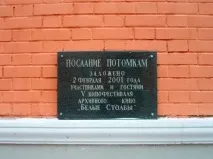 Капсули часу часу