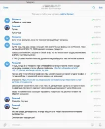 Кілер співмешканця Тіни Канделакі • Портал АНТИКОР канделакі