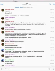 Кілер співмешканця Тіни Канделакі • Портал АНТИКОР тіни