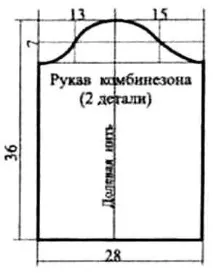 пингвин